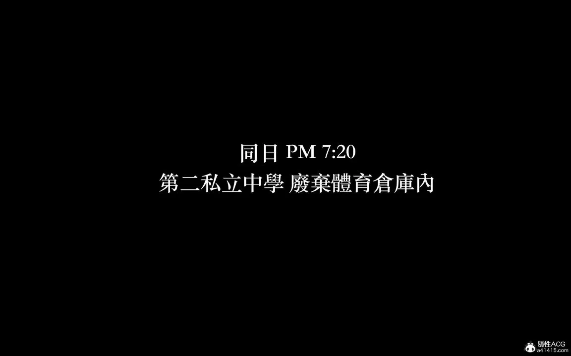 [3D]狩獵女教師第03話