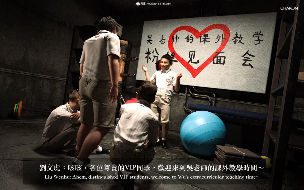 [3D]狩猎女教师第03话