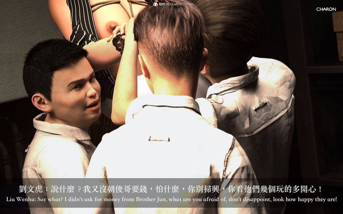 [3D]狩猎女教师第04话