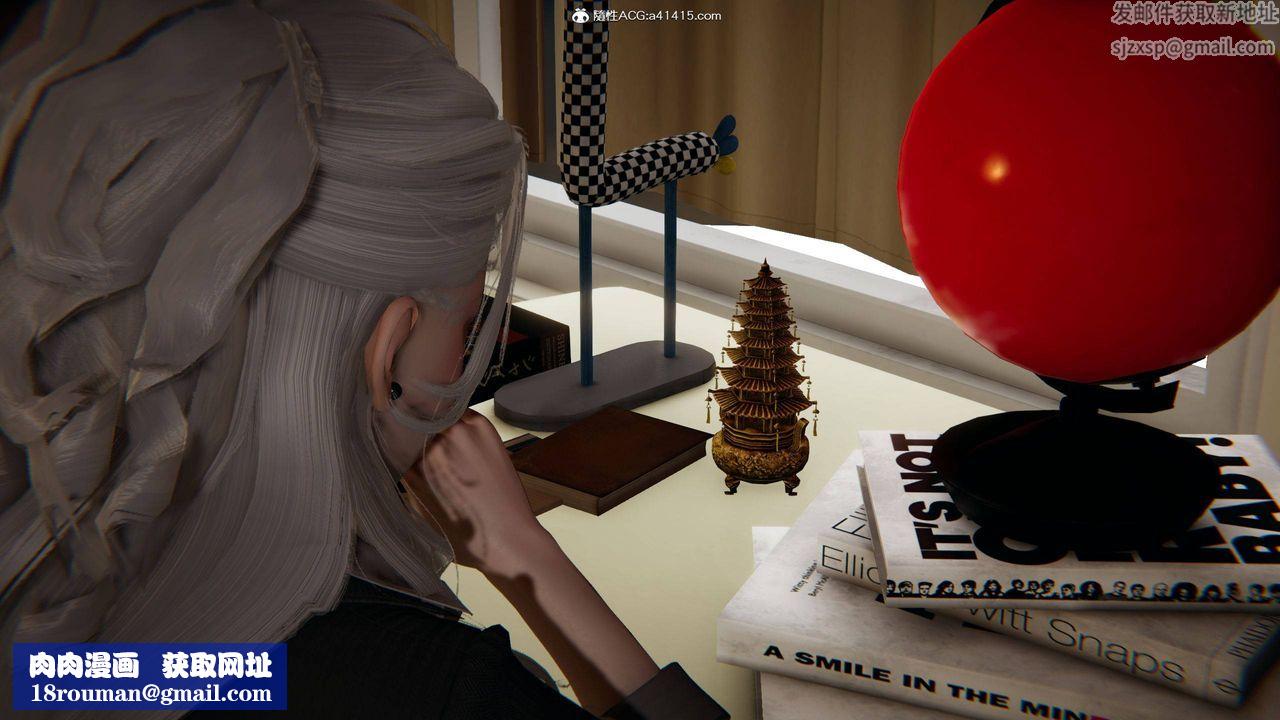 [3D]我的超能力第15话