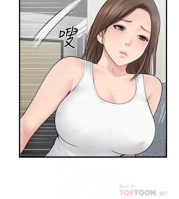 完美新伴侣第23话-戒不掉那个男人的滋味