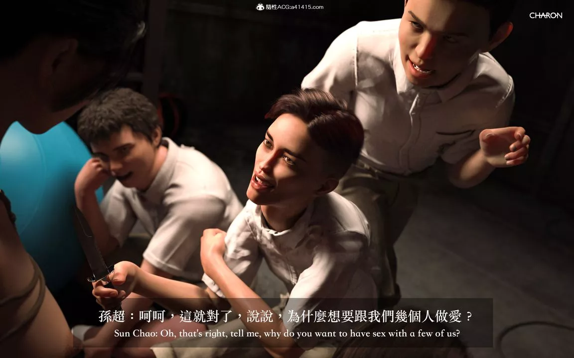 [3D]狩猎女教师-第04话 - 图片 18
