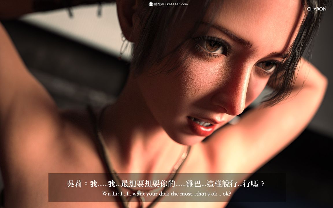 [3D]狩猎女教师第04话