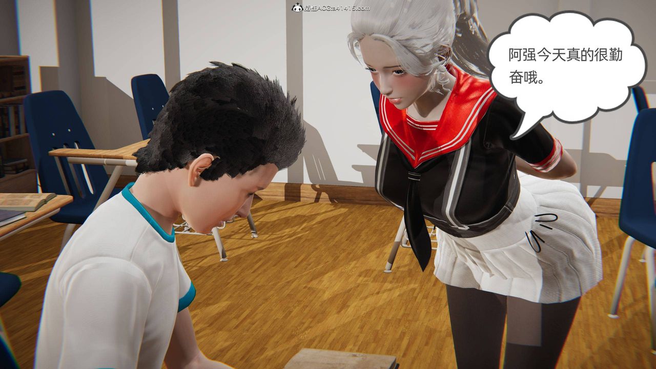 [3D]我的超能力第16话