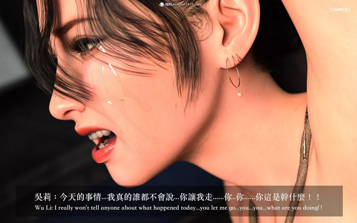 [3D]狩猎女教师-第04话 - 图片 38