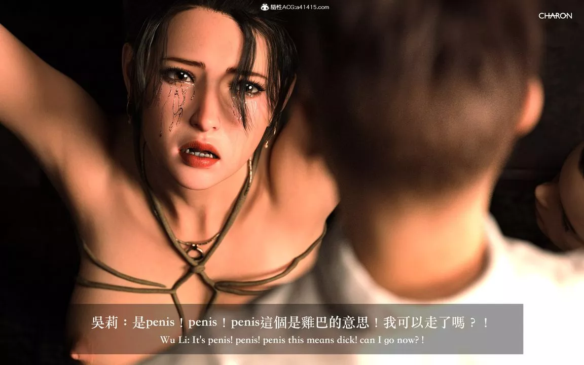 [3D]狩猎女教师-第04话 - 图片 41