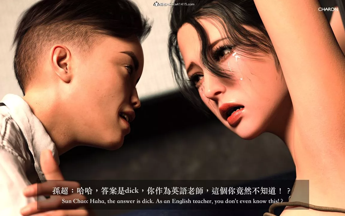 [3D]狩猎女教师-第04话 - 图片 42