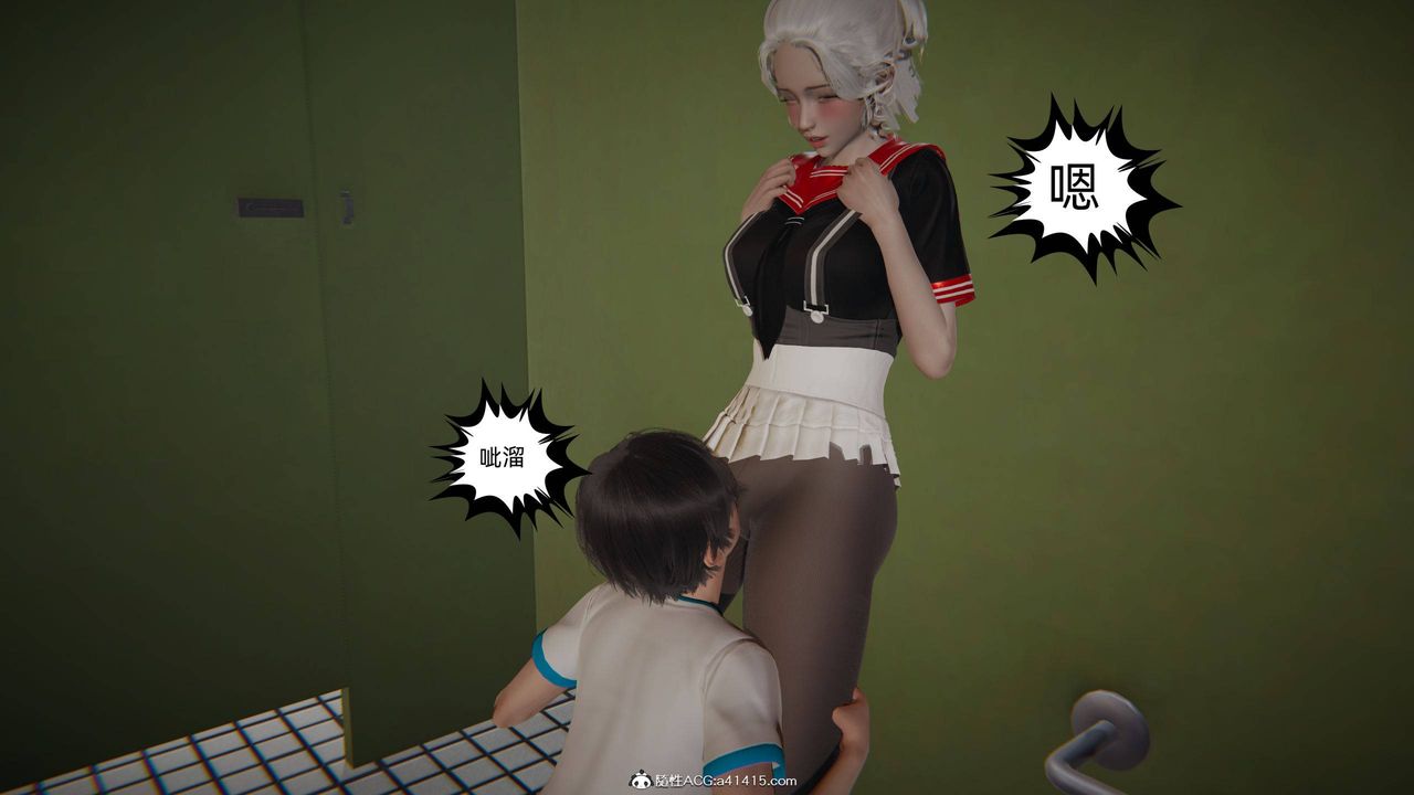 [3D]我的超能力第16話