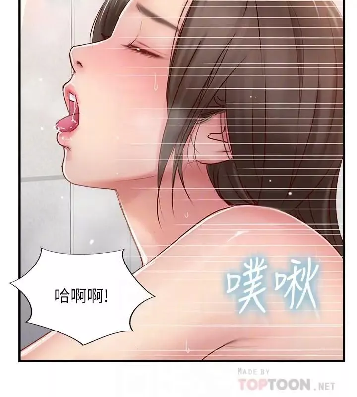 完美新伴侶第24話-夫妻倆越發大膽的出軌行為