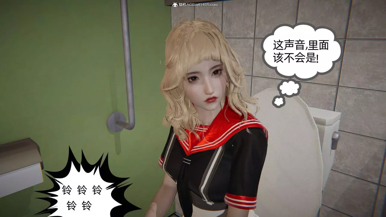 [3D]我的超能力-第16话 - 图片 57