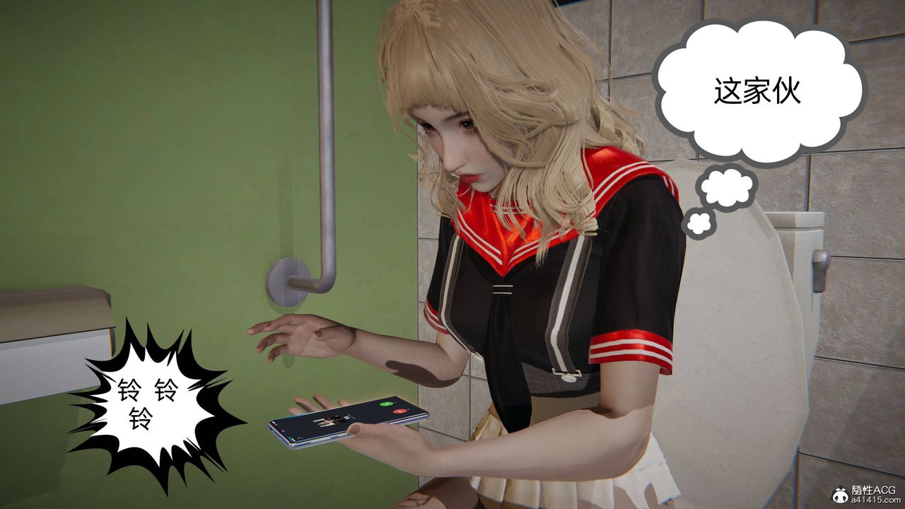 [3D]我的超能力第16话