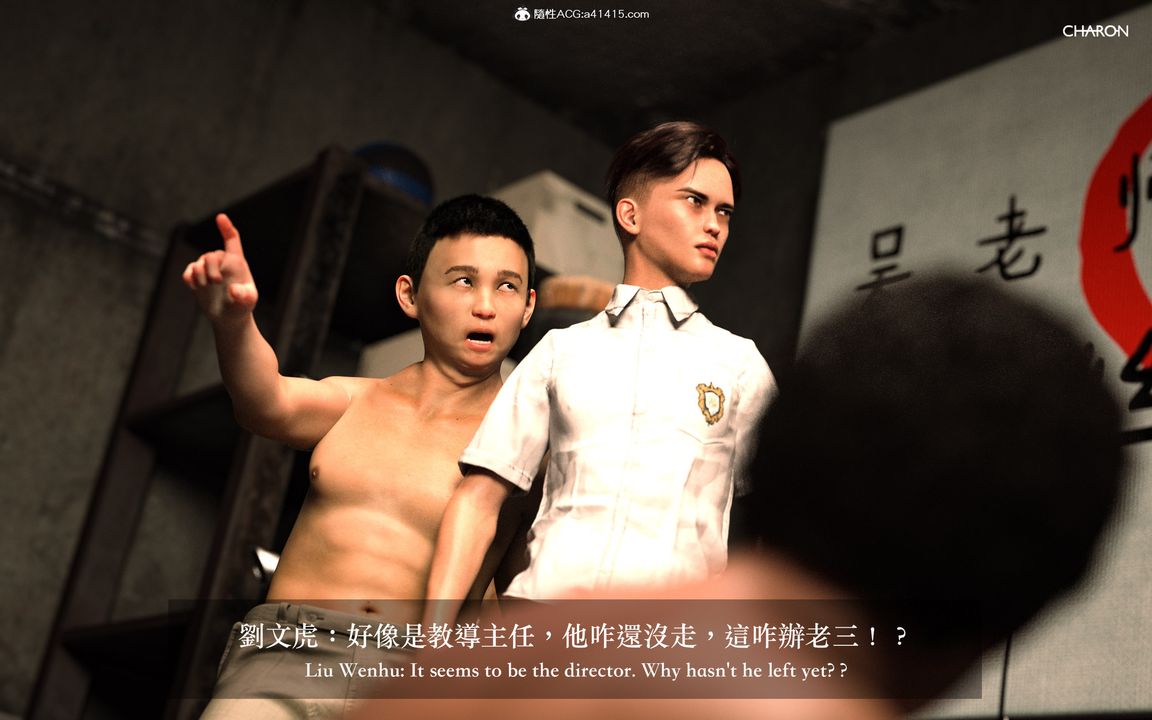 [3D]狩猎女教师第05话