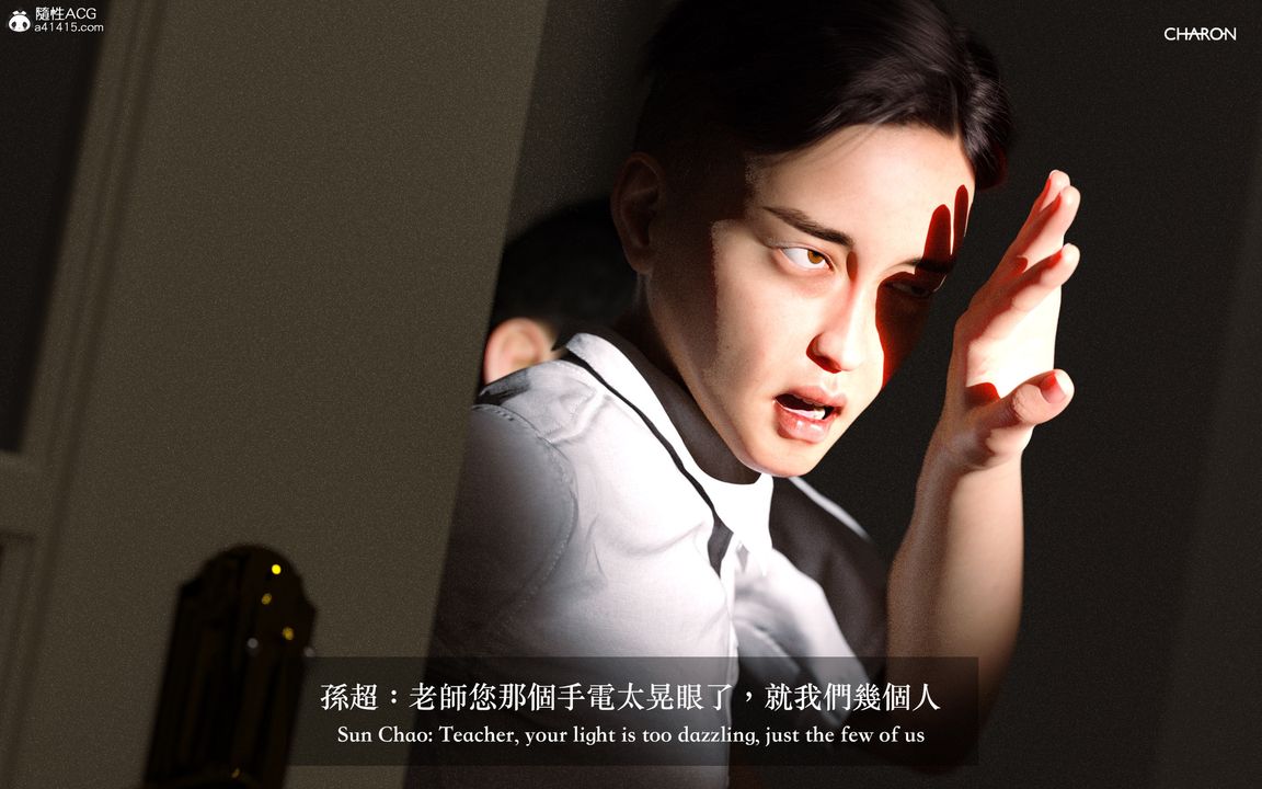 [3D]狩猎女教师第05话