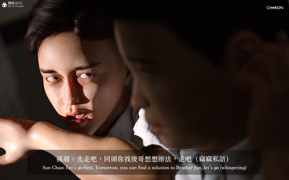 [3D]狩猎女教师第05话