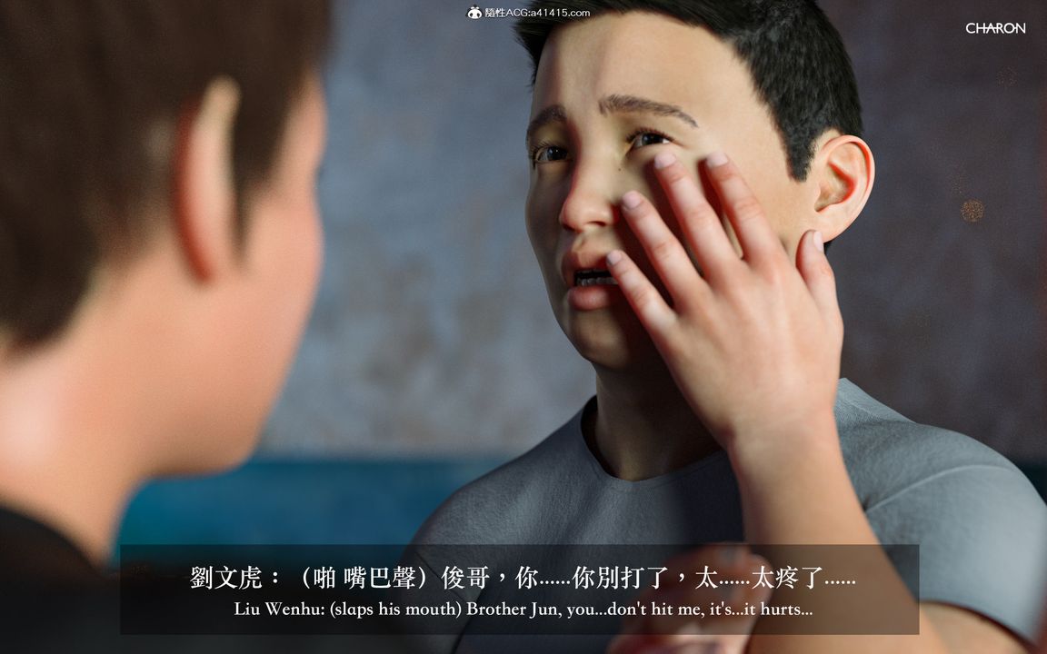 [3D]狩猎女教师第05话