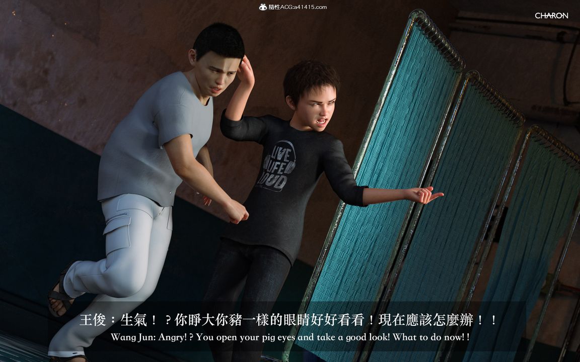 [3D]狩猎女教师第05话