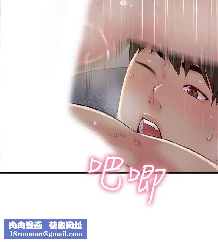 完美新伴侣第25话-这次换我在上面