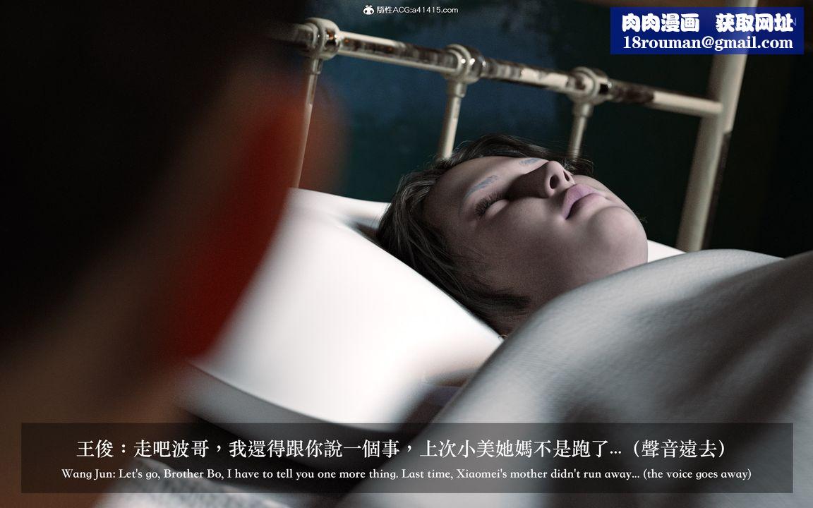 [3D]狩猎女教师最终话