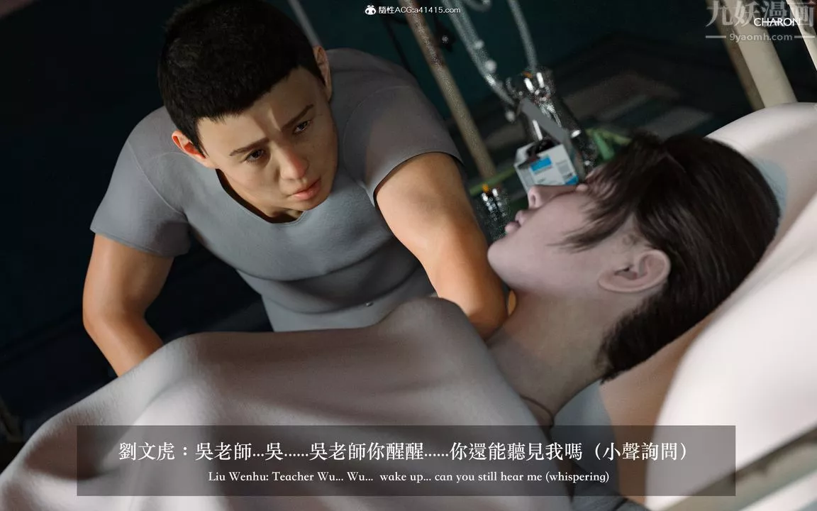 [3D]狩獵女教師最終話