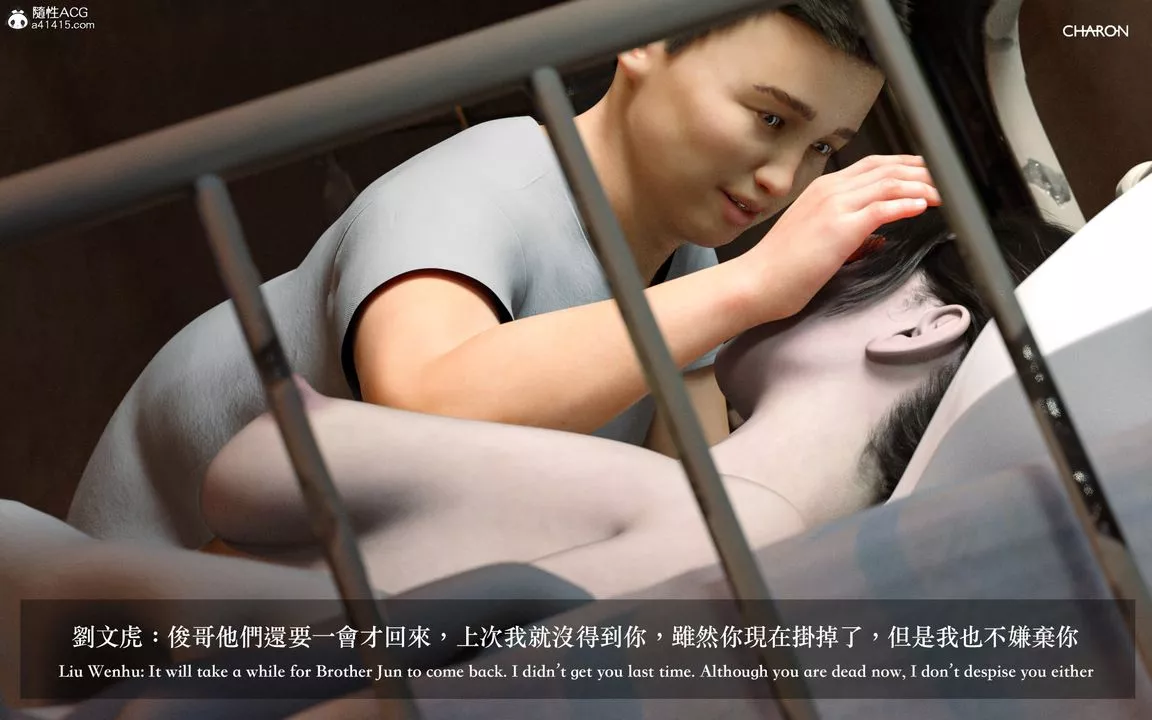 [3D]狩獵女教師最終話