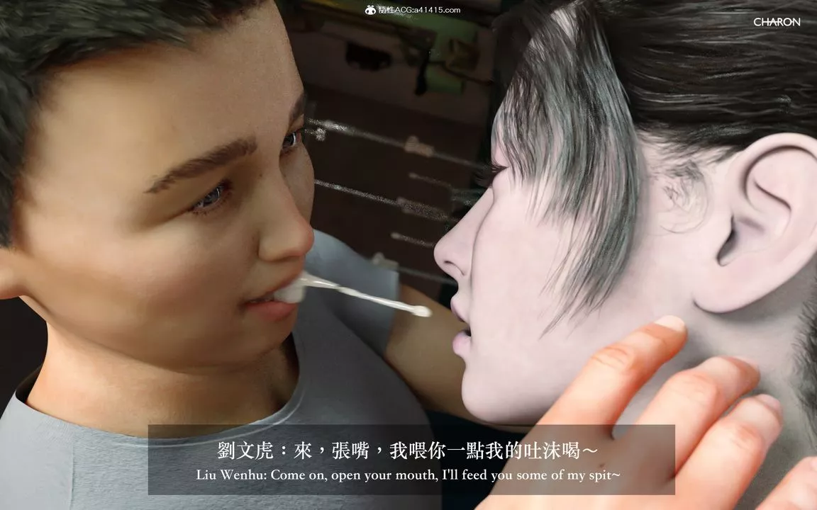 [3D]狩猎女教师-最终话 - 图片 8