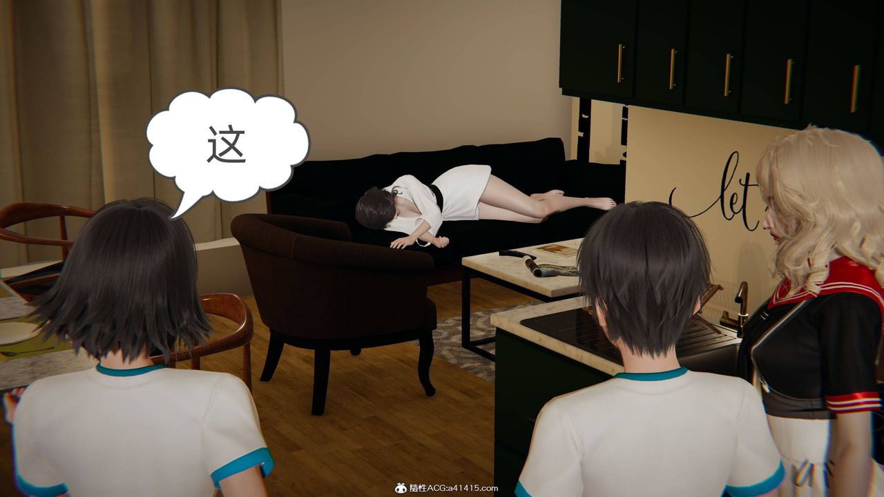 [3D]我的超能力第17话