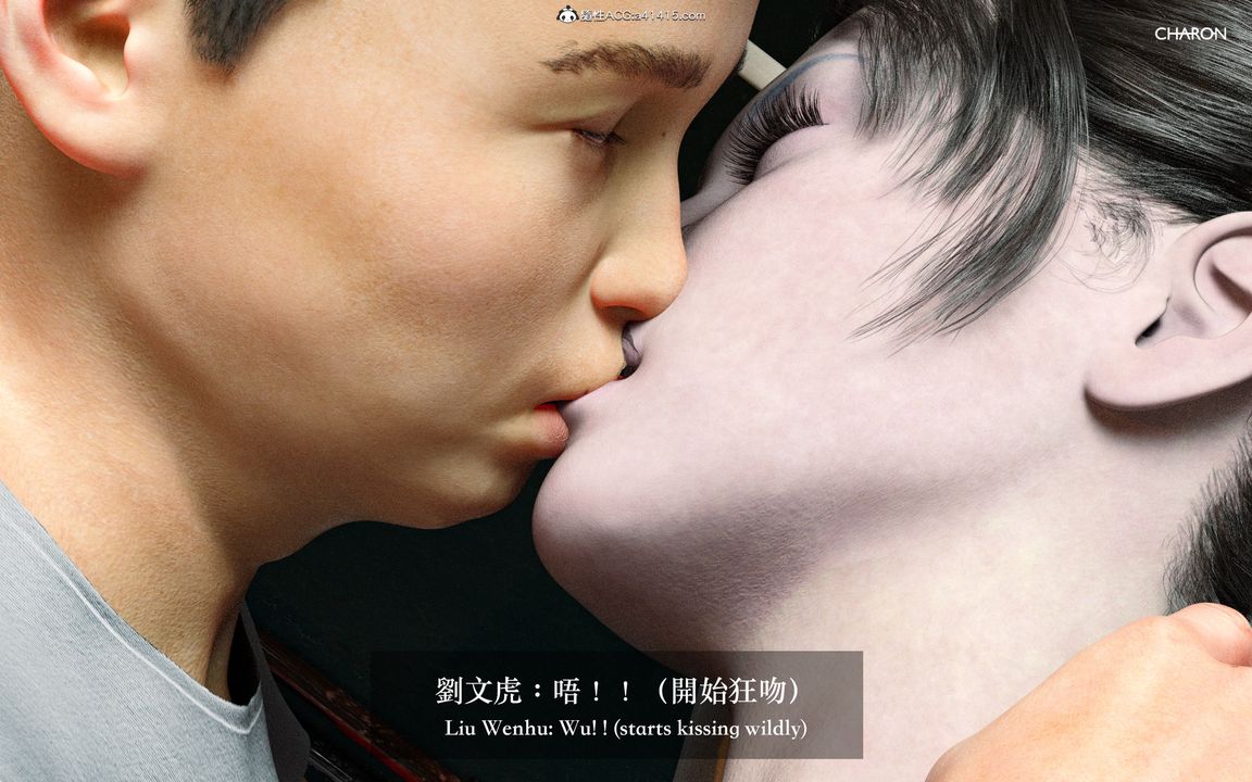 [3D]狩獵女教師最終話