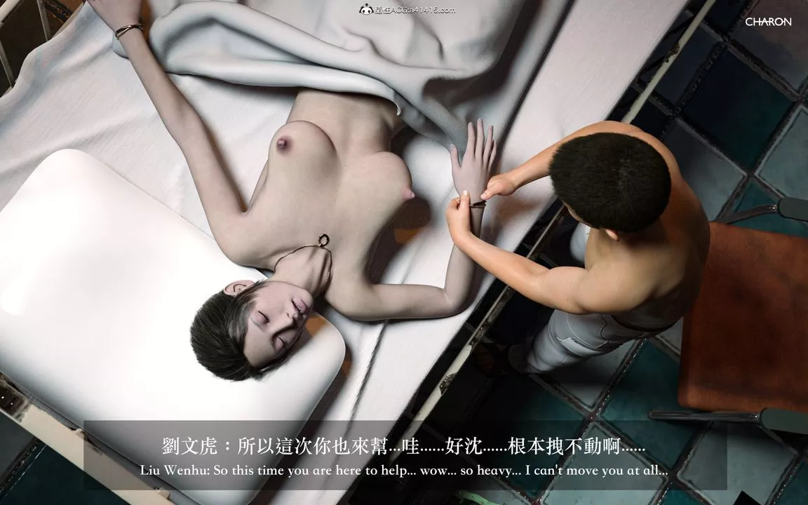 [3D]狩猎女教师-最终话 - 图片 13