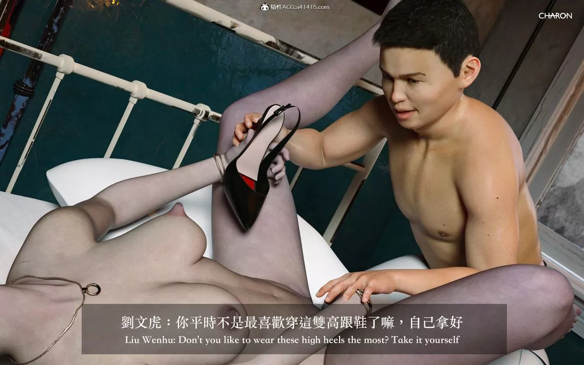 [3D]狩獵女教師最終話