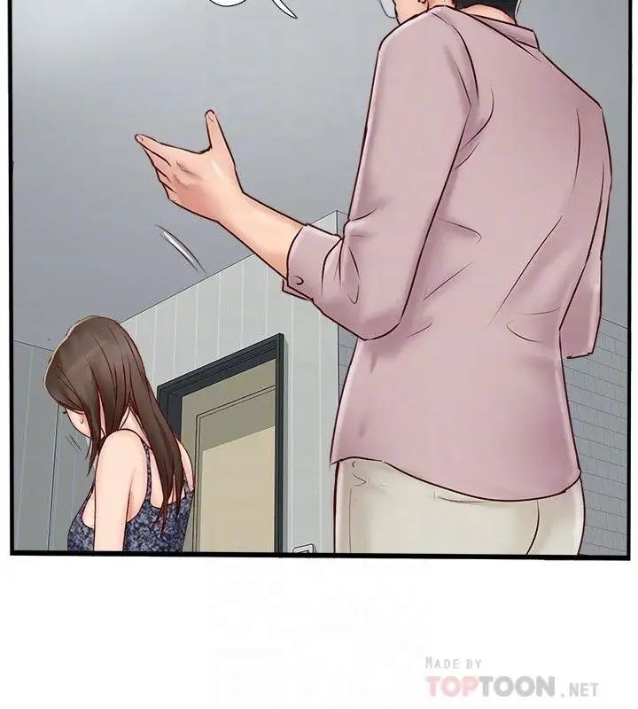 完美新伴侶第26話-監視著外遇行徑的女子