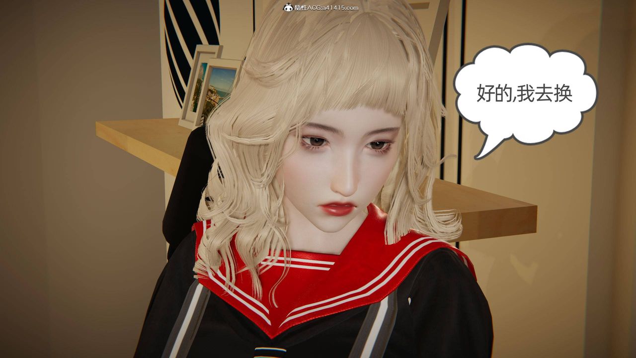 [3D]我的超能力第17话