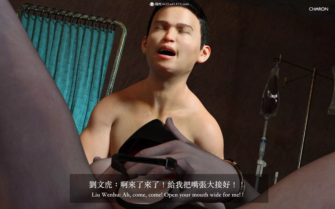 [3D]狩獵女教師最終話