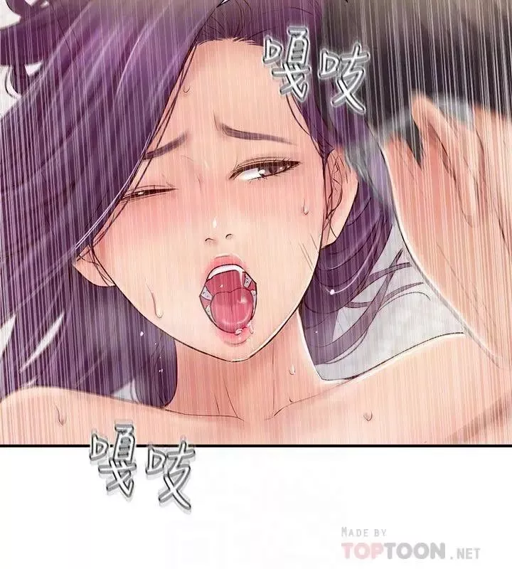 完美新伴侣-第26话-监视着外遇行径的女子 - 图片 18