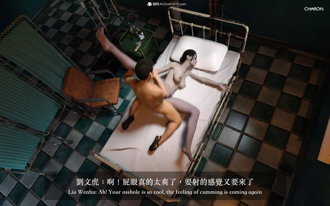 [3D]狩猎女教师-最终话 - 图片 42