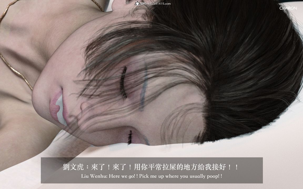 [3D]狩猎女教师最终话