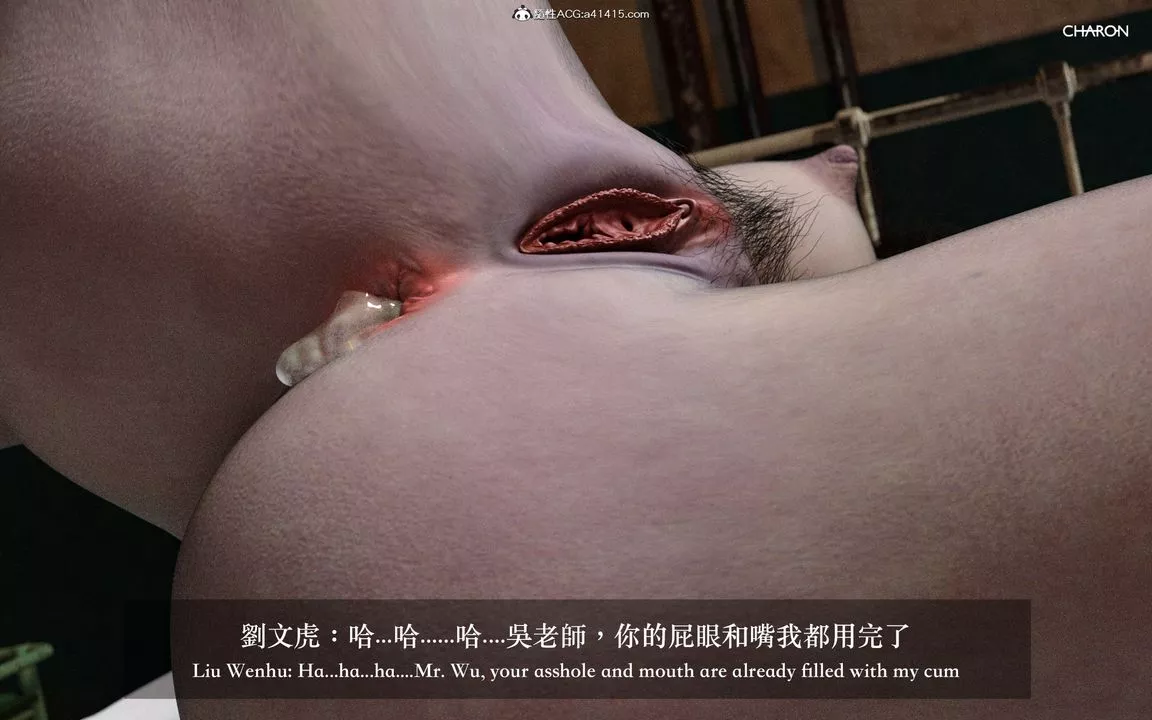 [3D]狩獵女教師最終話