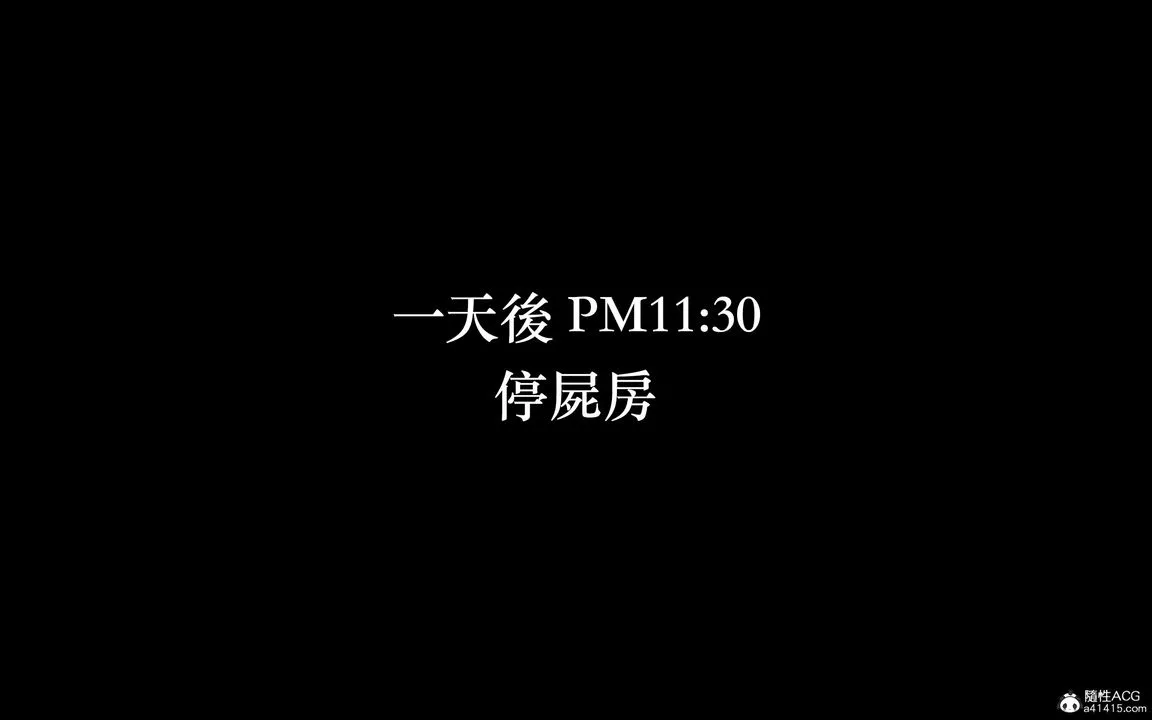 [3D]狩猎女教师-最终话 - 图片 48