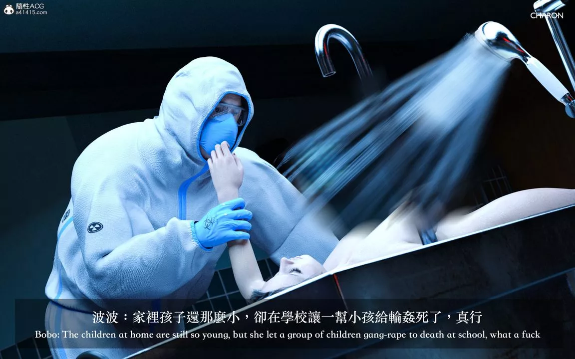 [3D]狩獵女教師最終話