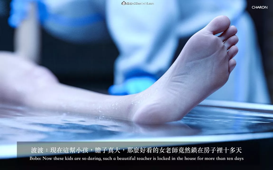 [3D]狩猎女教师-最终话 - 图片 50
