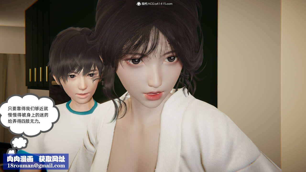 [3D]我的超能力第18话