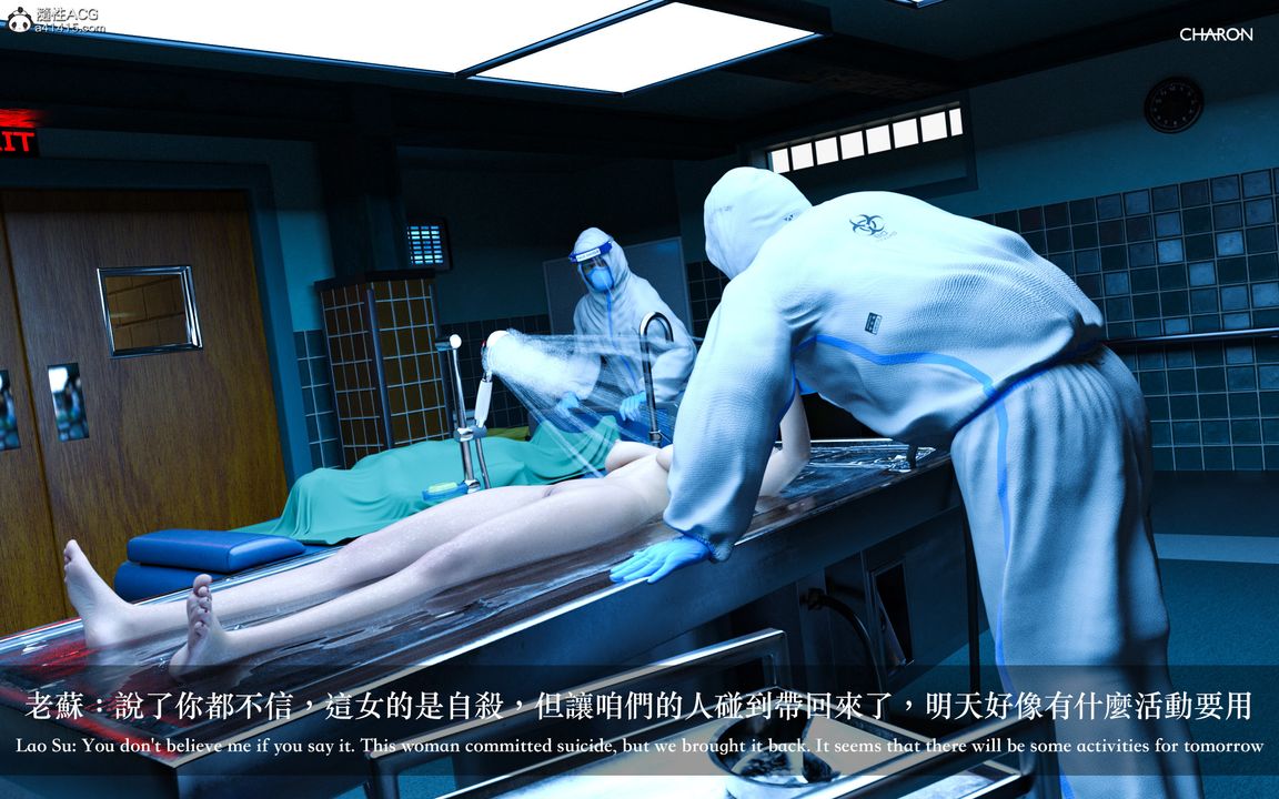 [3D]狩猎女教师最终话