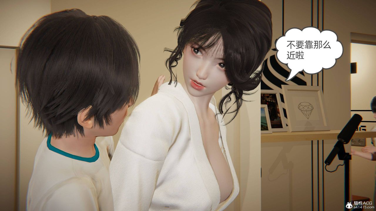 [3D]我的超能力第18话