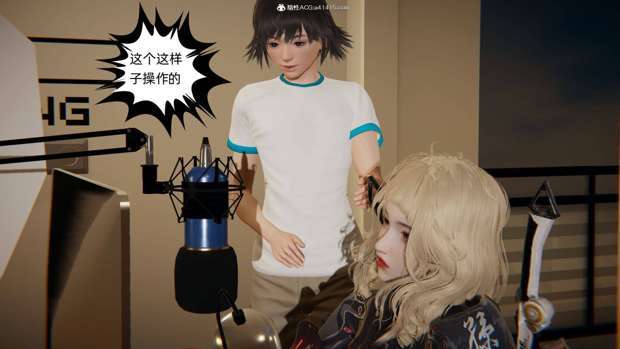 [3D]我的超能力第18話