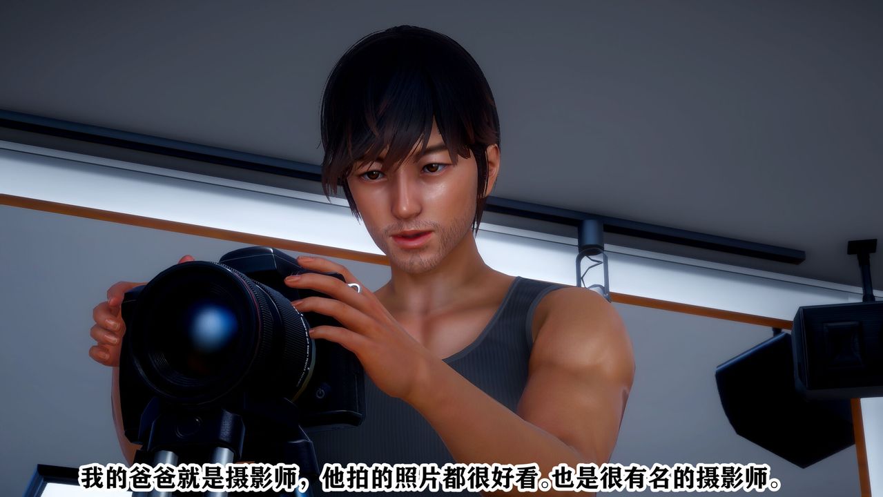 [3D]迷糊的儿子第01话