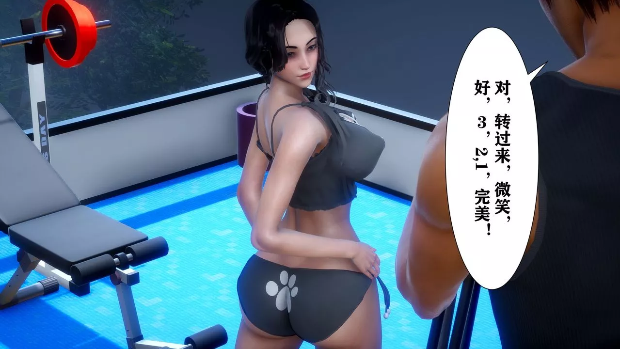 [3D]迷糊的兒子第01話