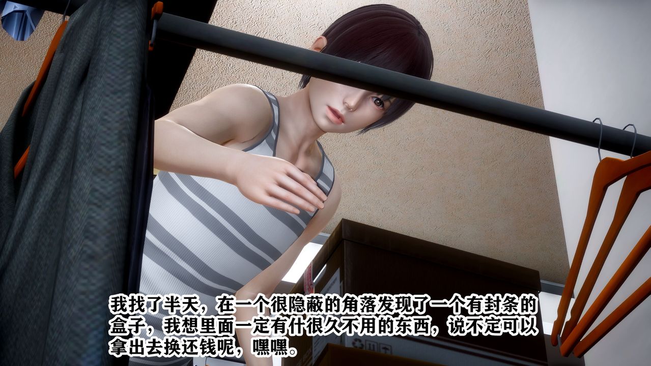 [3D]迷糊的儿子第01话