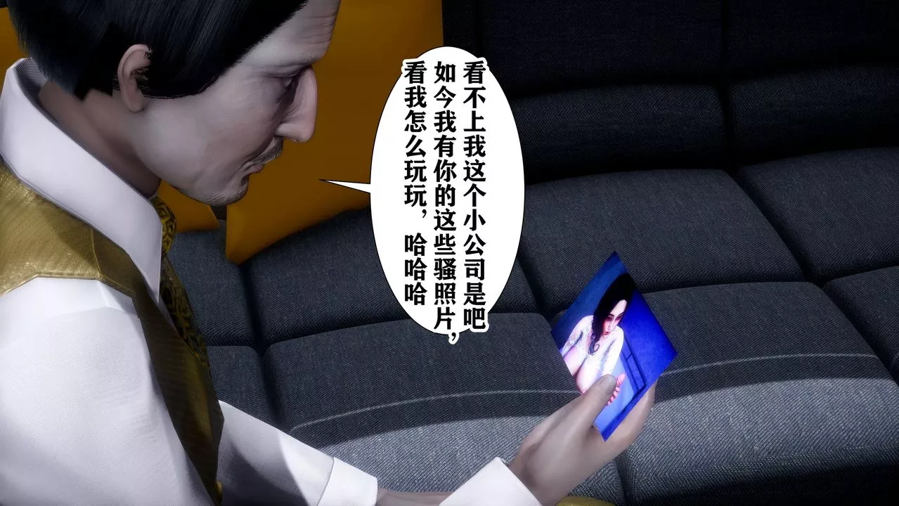 [3D]迷糊的兒子第01話