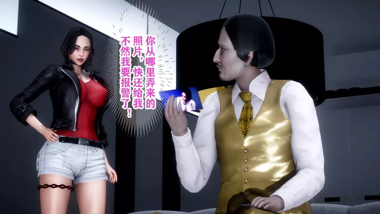 [3D]迷糊的兒子第01話