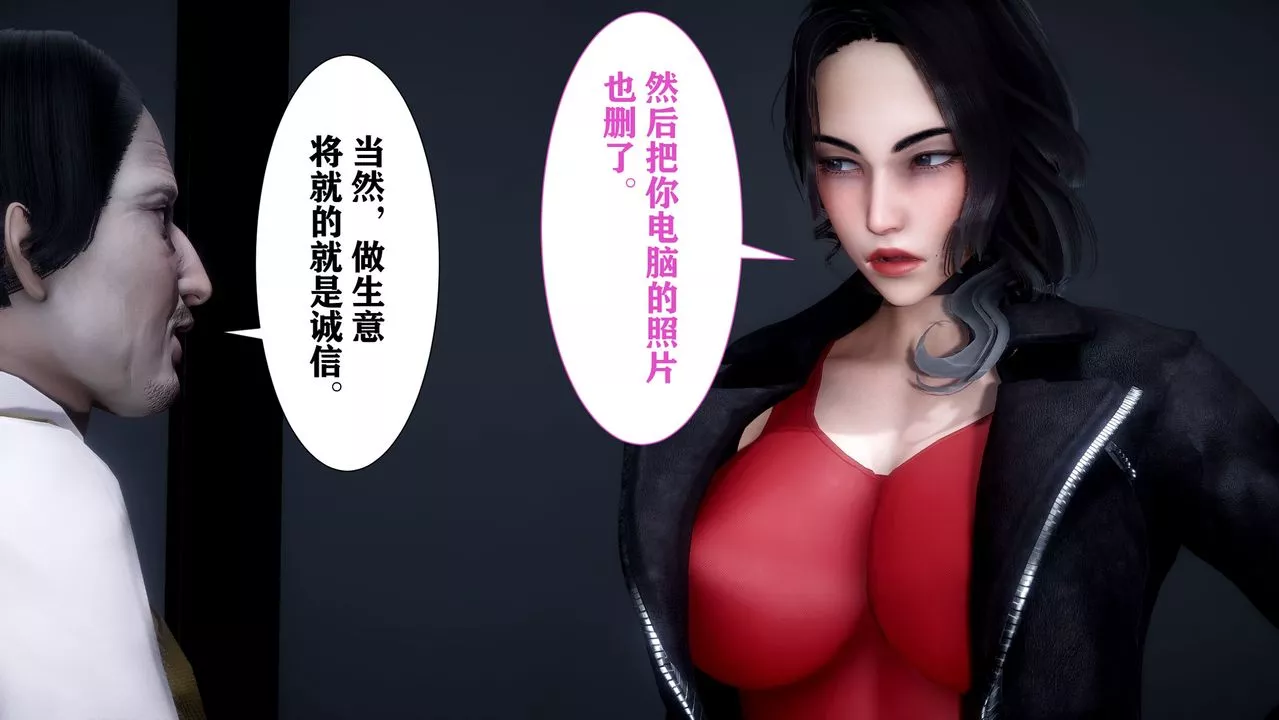 [3D]迷糊的兒子第01話