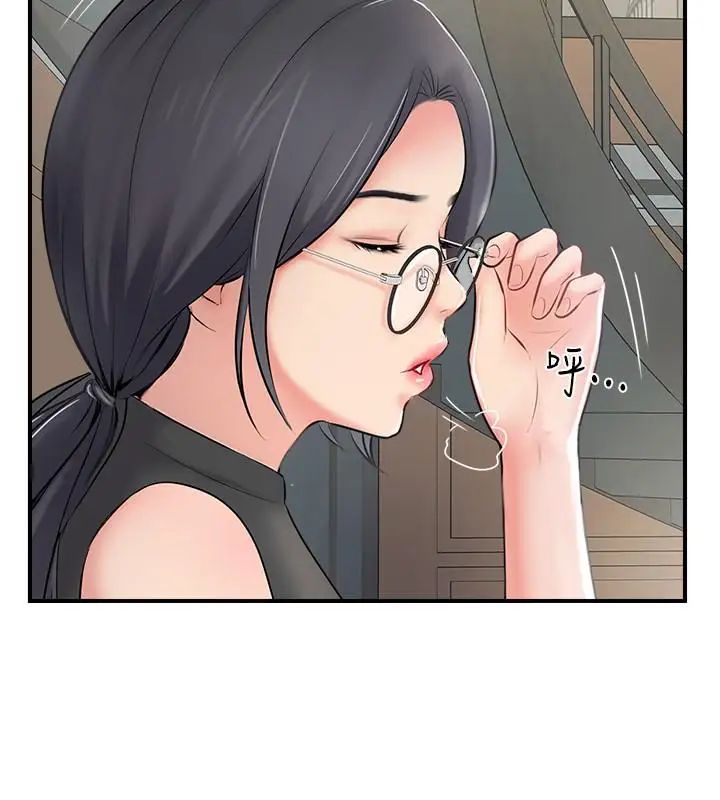 完美新伴侣第27话-变态团体的危险招待